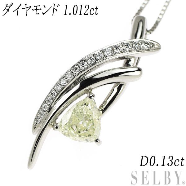 Pt900/ Pt850 トリリアント ダイヤモンド ペンダントネックレス 1.012 