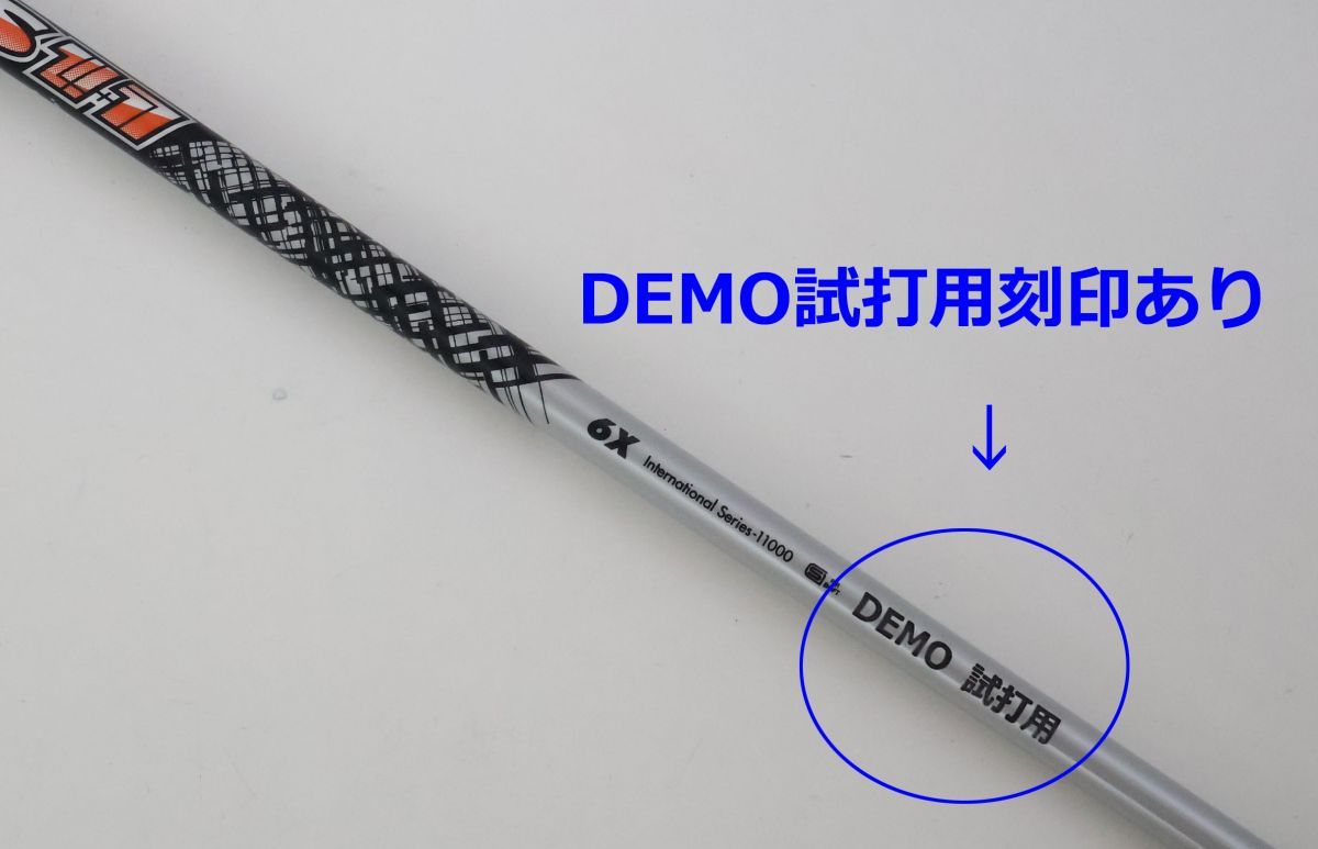 USTマミヤ ATTAS 11 ジャック ドライバー用 DR用シャフト】USTマミヤ