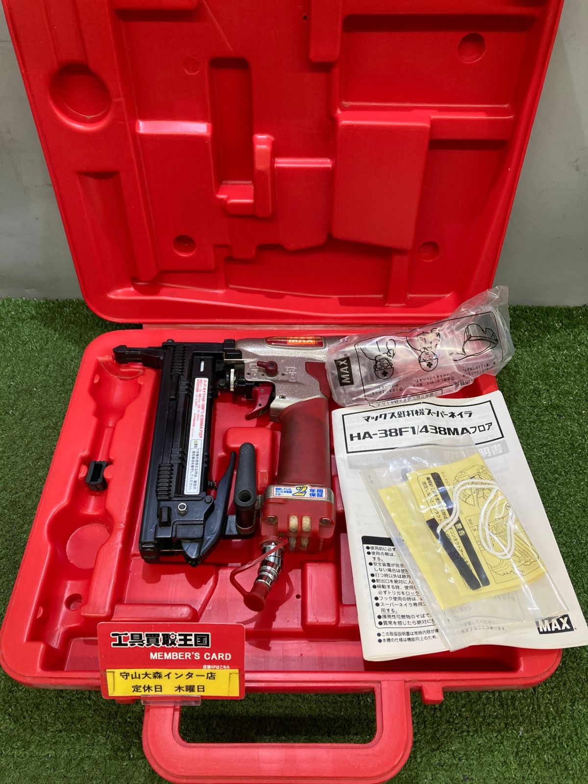 品 0921 マックス MAX フロア用釘打機 4MAステープル HA-38F1|438MAフロア ITCNAYO6W84O