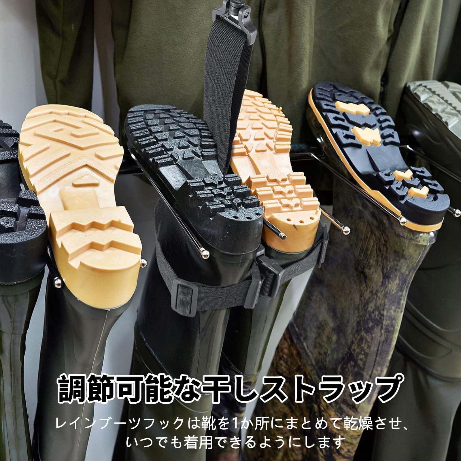 人気商品】ウェーダー ブーツ ハンガー 靴乾燥ラック 靴 靴干し