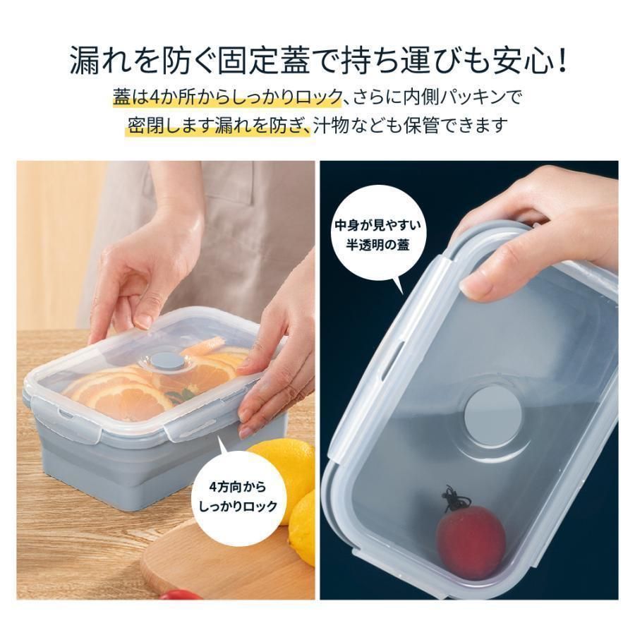 密封シリコンリング付きランチボックス*8