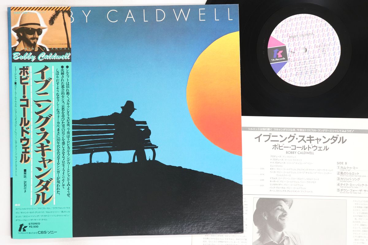 LP ボビー・コールドウェル イブニング・スキャンダル 25AP1354 TK /00260 Amazon.co.jp: イヴニング・スキャンダル: ミュージック