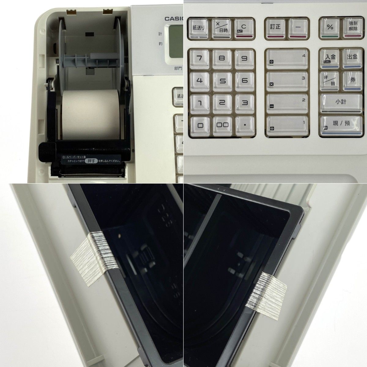 カシオレジスター 100ER 簡単便利特殊 送料込 207000