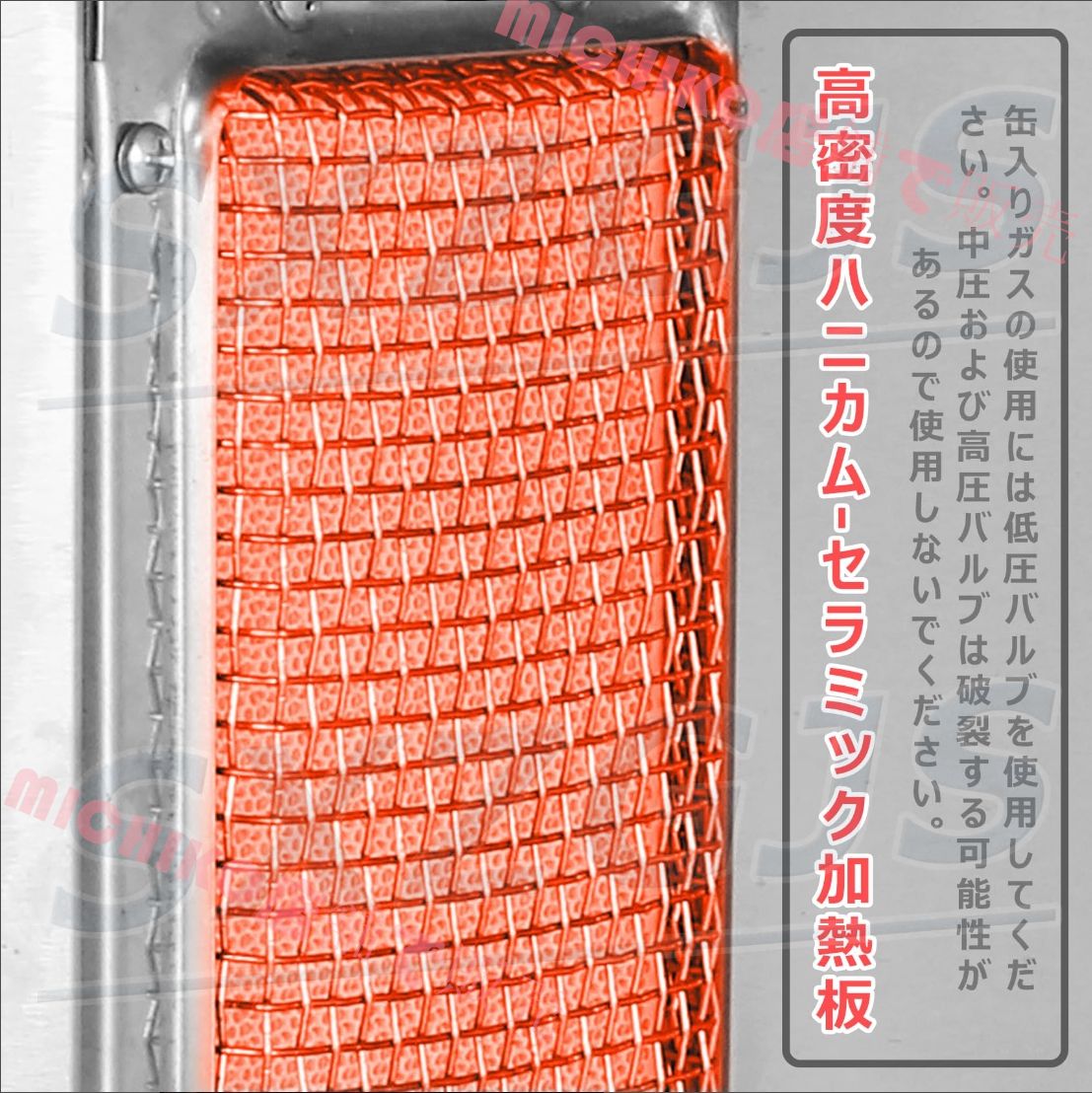 無煙 ガス管付き