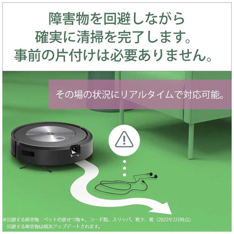 iRobot アイロボット
