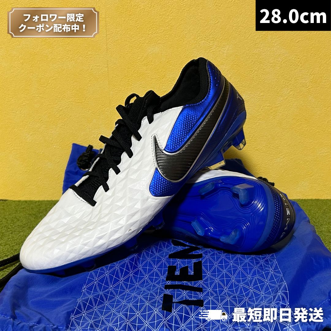 Nike Tiempo レジェンド8 SG Nike Tiempo Legend 8 Elite SG-PRO, White/Hyper Royal, Size 8