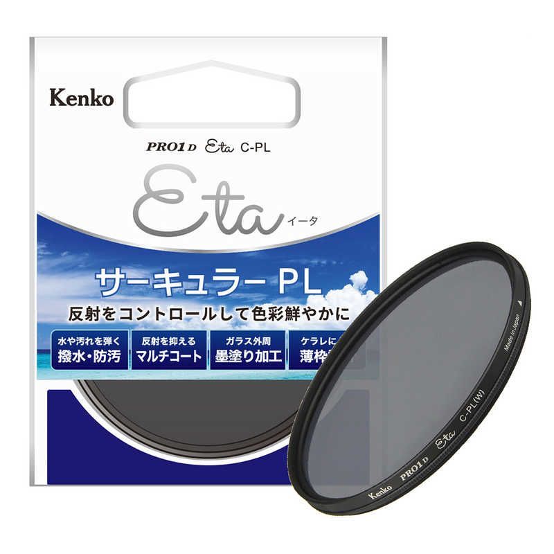 Ｅｔａ サーキュラーＰＬ