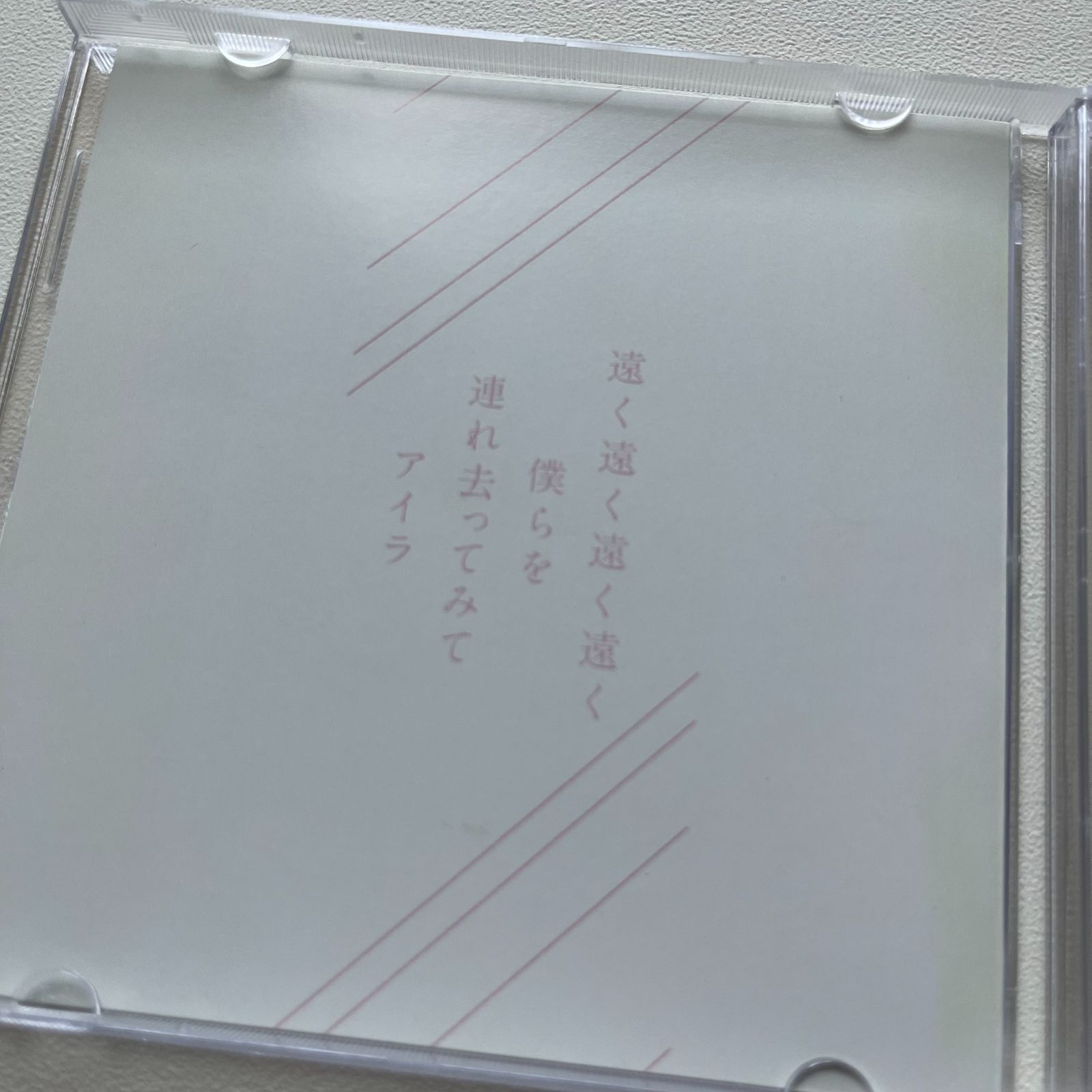 buna アイラ 初回特典 - メルカリ