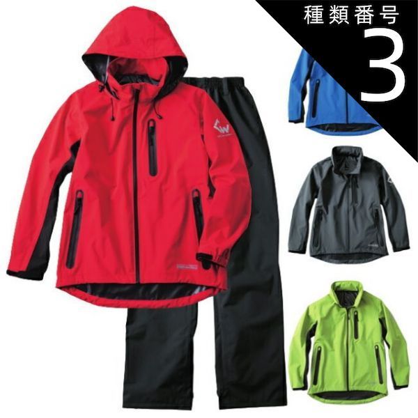 種類3 53.チャコールグレー|S ストレッチレインスーツ NAKATSUKA 中塚被服 AG8000