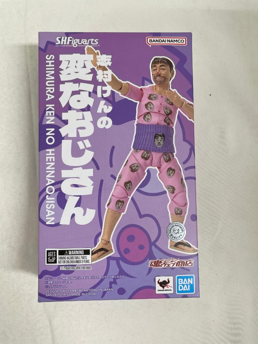 S.H.Figuarts 志村けんの変なおじさん