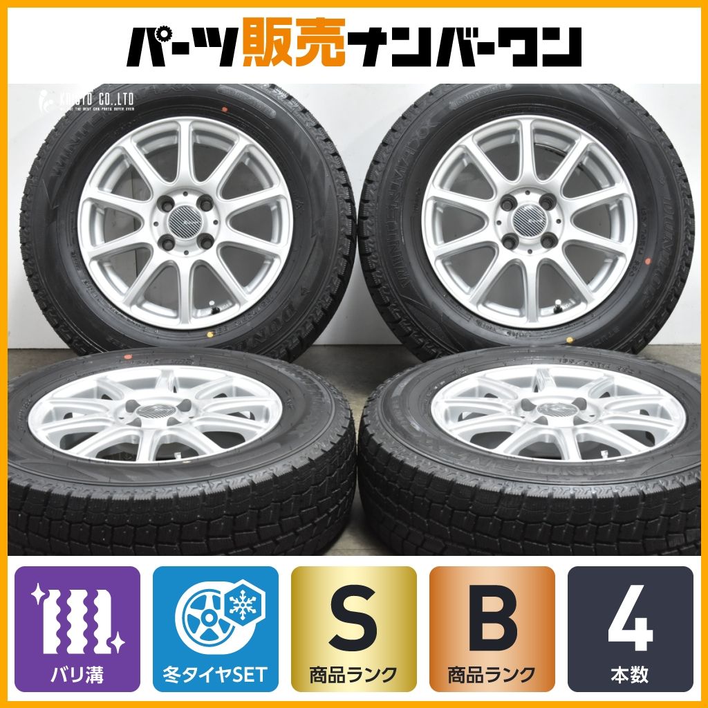 2023年製 超バリ溝】KIZUNA 14in 5.5J 39 PCD100 ダンロップ WM02 185 