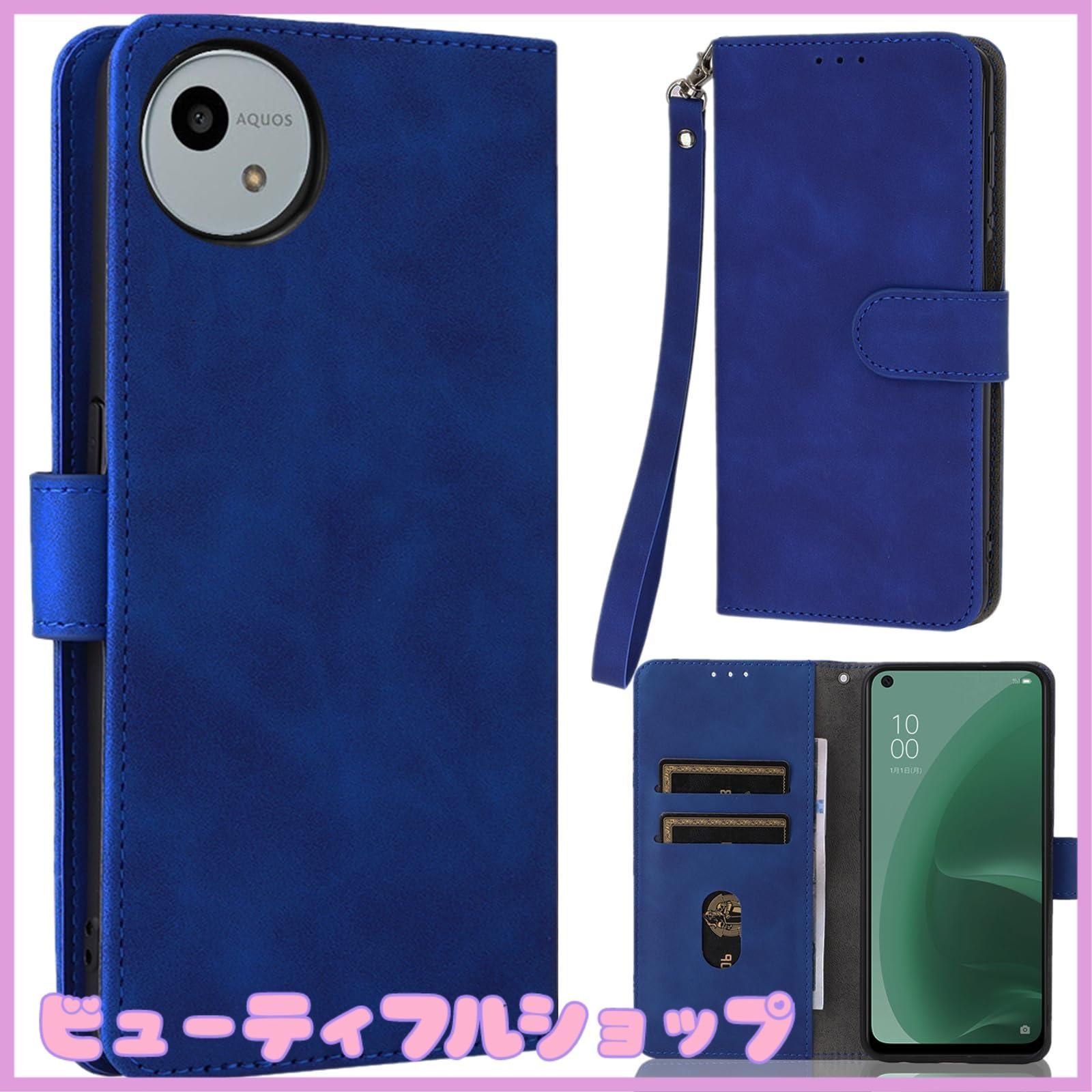 AQUOSwish4 ネイビー AQUOS wish4｜価格比較・SIMフリー・最新情報