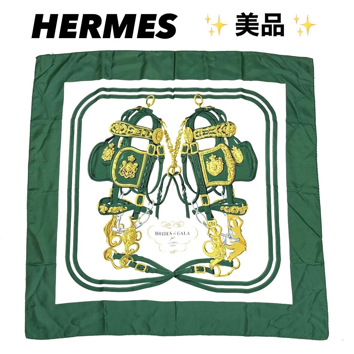 HERMES BRIDES de GALA シルクスカーフ　カレ90【美品】 HERMES - HERMES / エルメス | カレ90 BRIDES de GALA シルク
