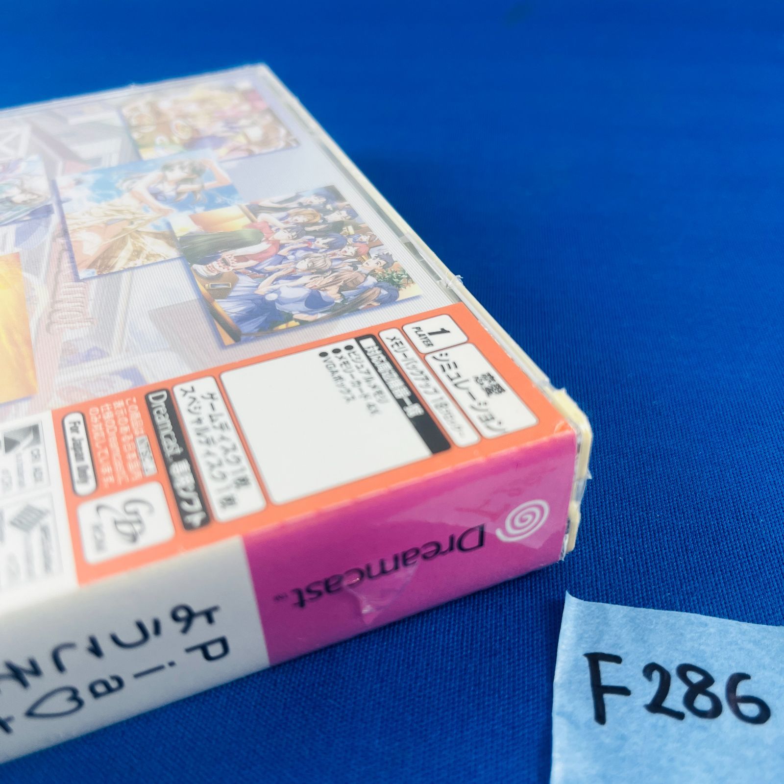 Piaキャロットへようこそ!!3 ソフマップ　ポイント交換　折りたたみテーブル Amazon.co.jp: TCG Piaキャロットへようこそ!! 3 DIVINE CROSS