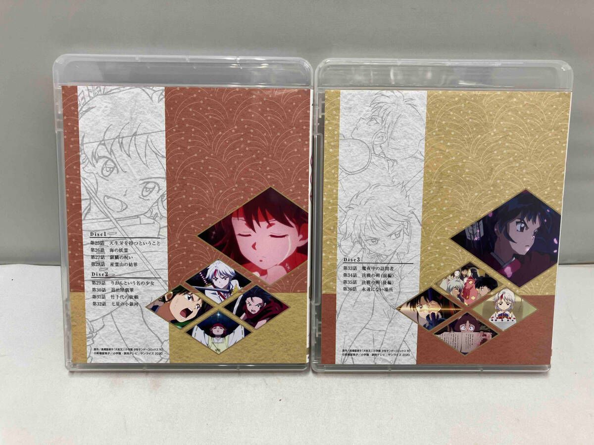 【未開封】半妖の夜叉姫 Blu-ray Disc BOX 3完全生産限定版 Amazon.co.jp: 半妖の夜叉姫 Blu-ray Disc BOX 3(完全生産限定版