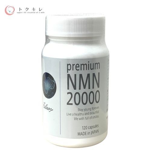 トクキレ premium NMN 20000 120粒 未開封 マン アンド マシーン インターフェイス NMNサプリ