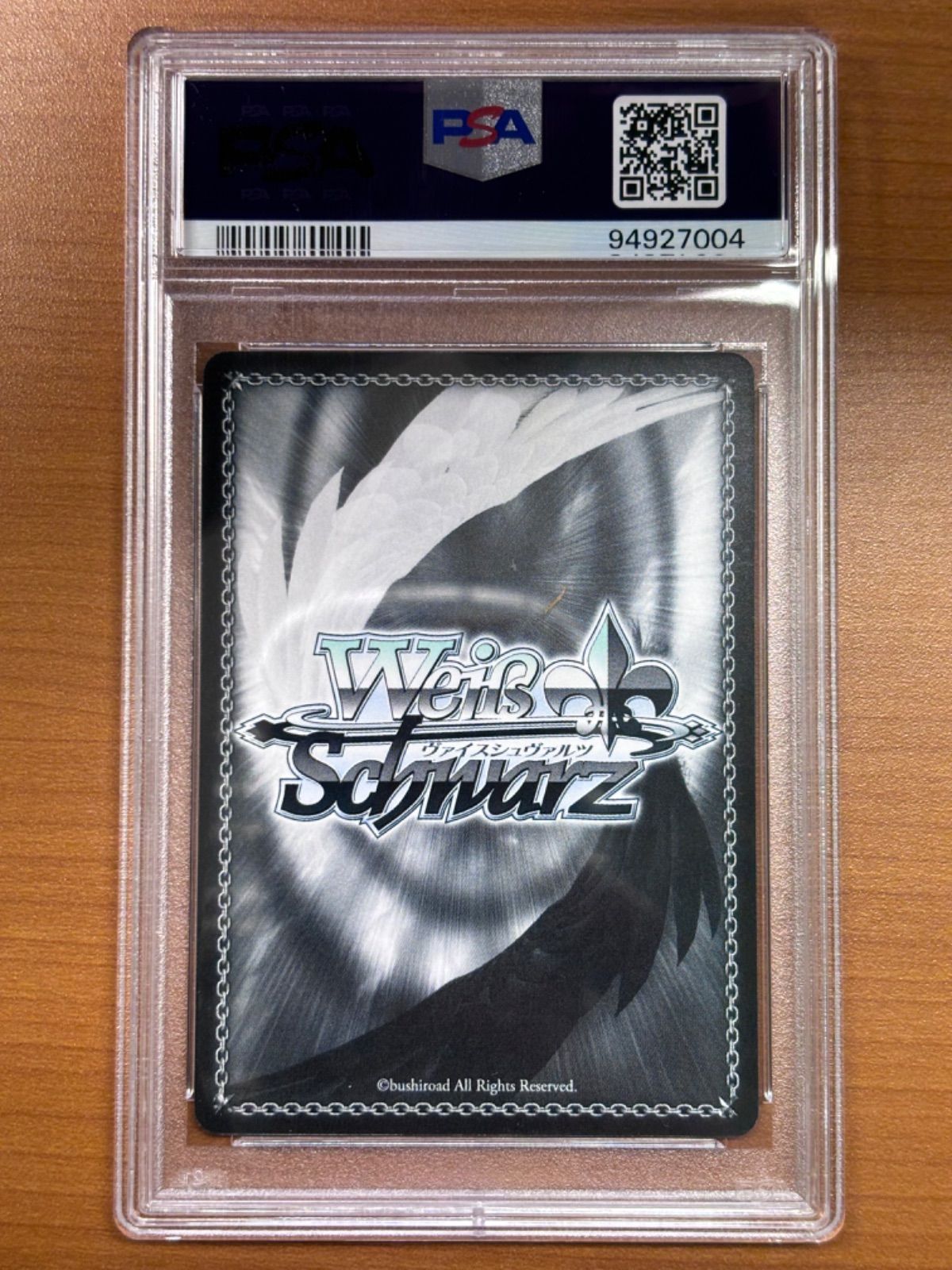 ヴァイス リゼロ　袴姿のレム　sp psa10 袴姿のレム sp psa10 ヴァイスシュバルツ リゼロ