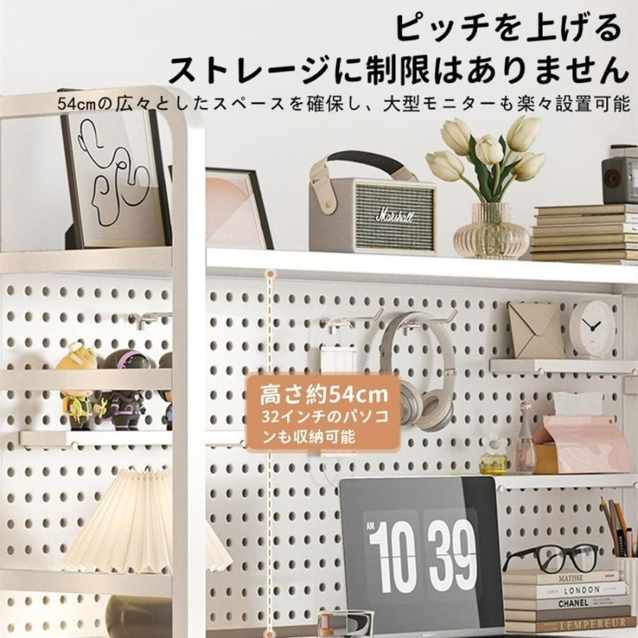 ラック棚