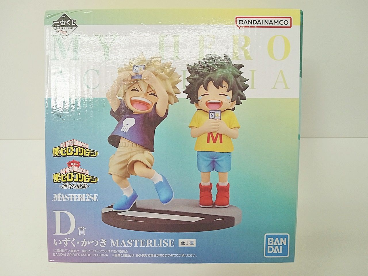 一番くじ 僕のヒーローアカデミア ヒロアカ 連なる星霜 D賞 いずく かつき MASTER LISE フィギュア S-089