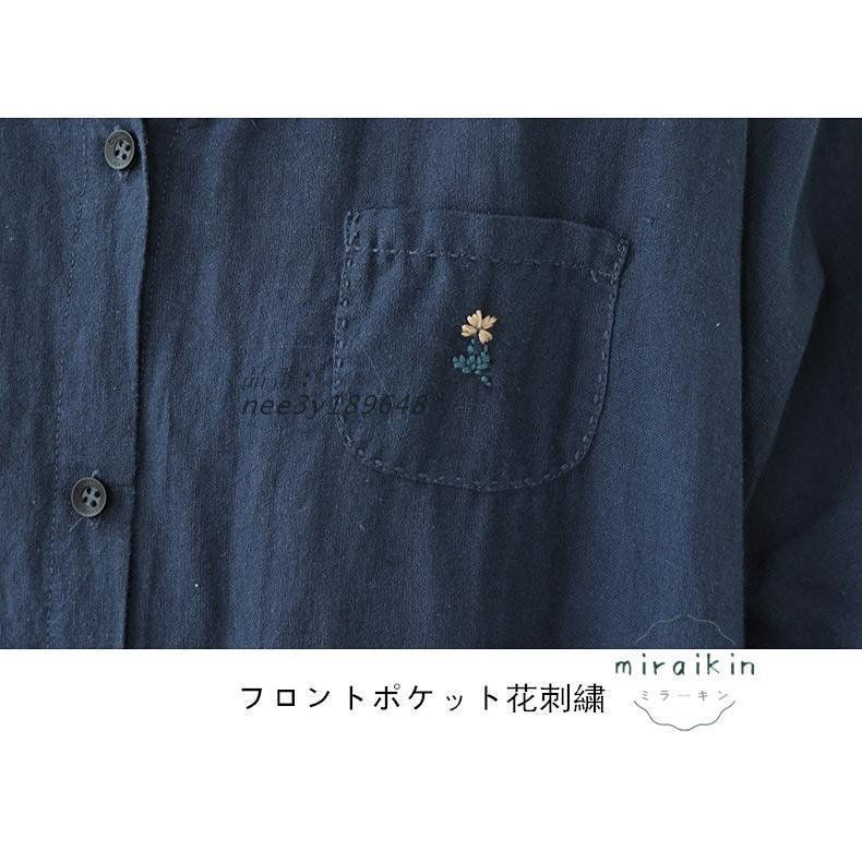 ポケット付き 花柄