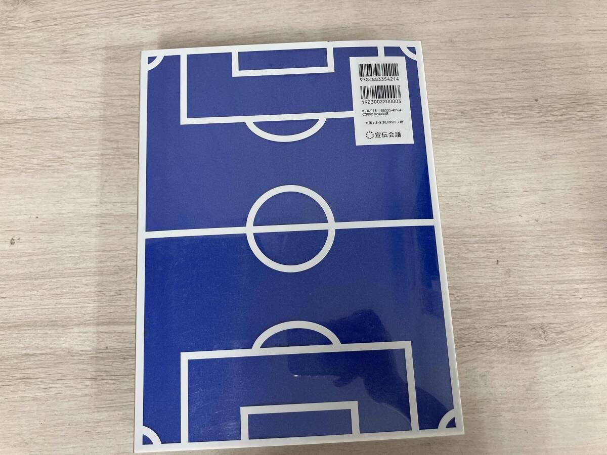 コピー年鑑 2017 コピｰ年鑑(2017) 東京コピｰライタｰズクラブ - メルカリ