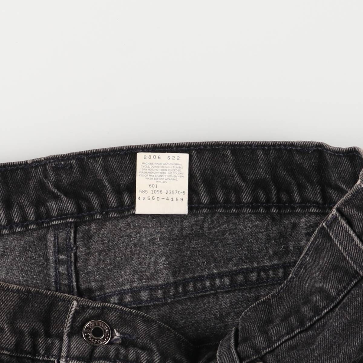 テーパードデニムパンツ