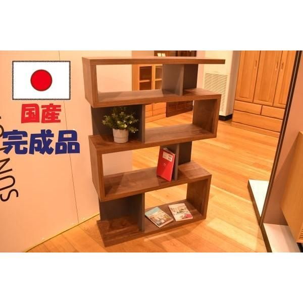 ラック 国産 完成品 ウォールナット柄 シェルフ 飾り棚 88cm幅 ディスプレイラック オープンシェルフ おしゃれ 北欧 リビングボード 収納 収納棚 リビングラック