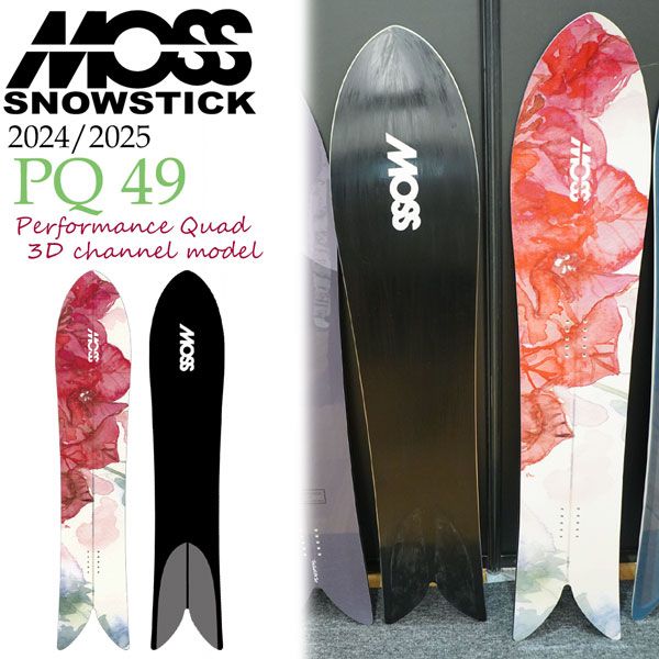 スノーボード 板 MOSS SNOWSTICK 薫ら モススノースティック PQ 49