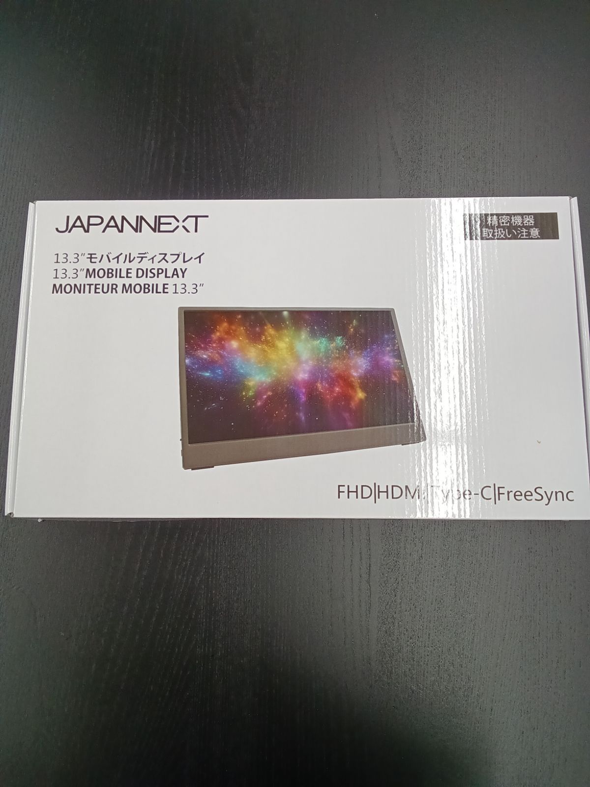 〇 JAPANNEXT ジャパンネクスト モバイルモニター 13.3型 フルHD