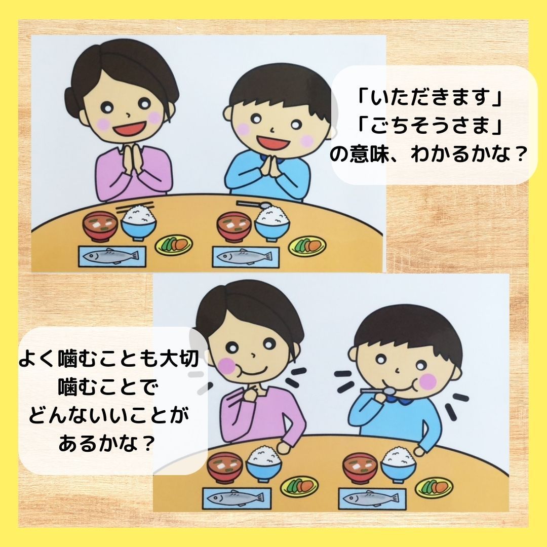 食育シアター3色食品群の表つき☆ 食育 保育教材 栄養 食べ物 A4サイズ