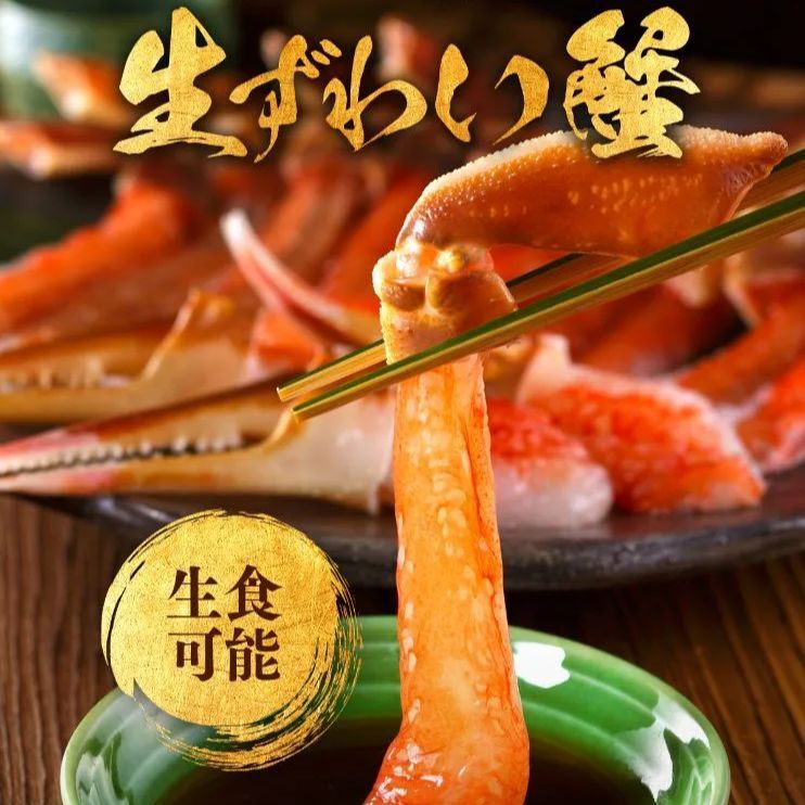 甲羅組