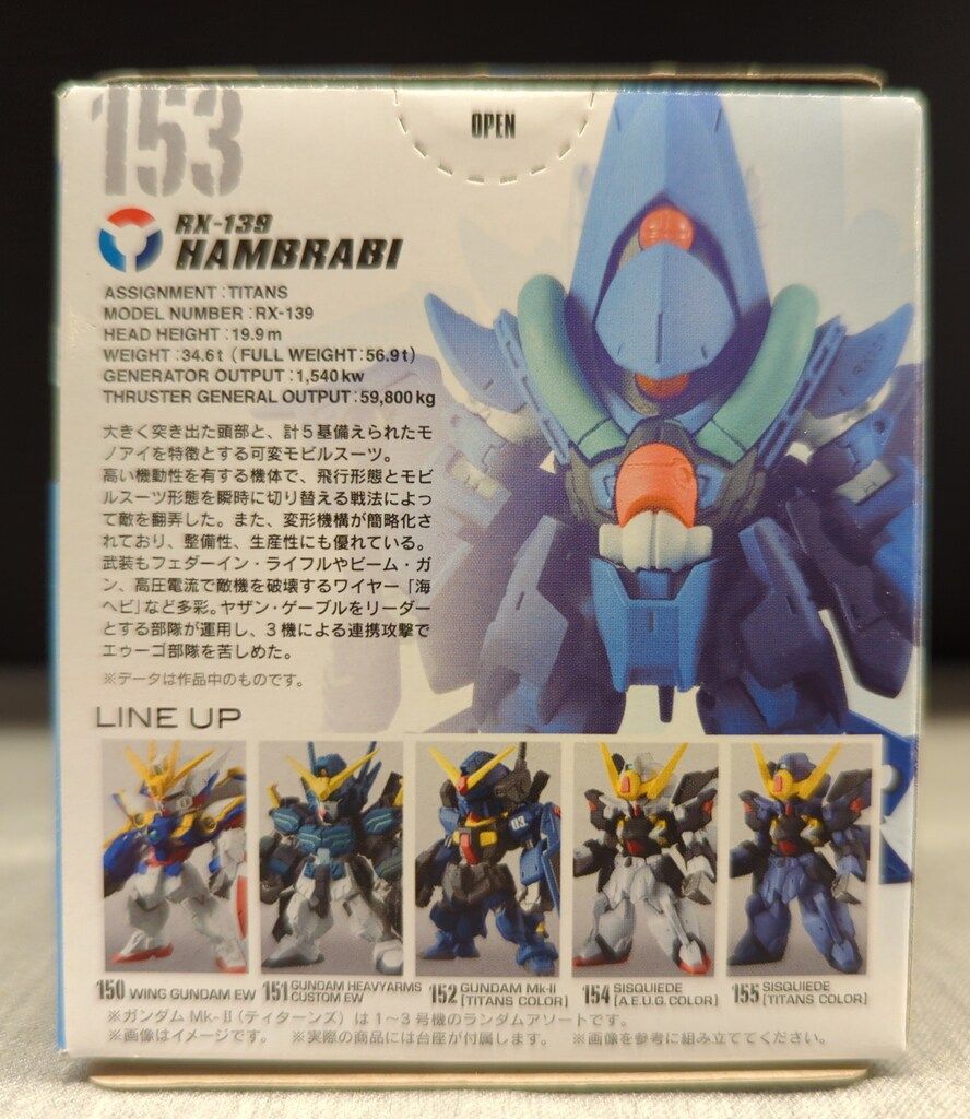BANDAI - ガンダムコンバージ　＃06　153　ハンブラビ　計3個セット Amazon | FW GUNDAM CONVERGE #6 (ガンダム コンバージ) ［153