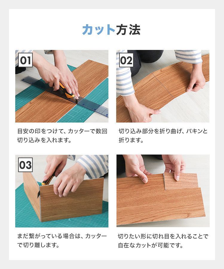 ウッド調