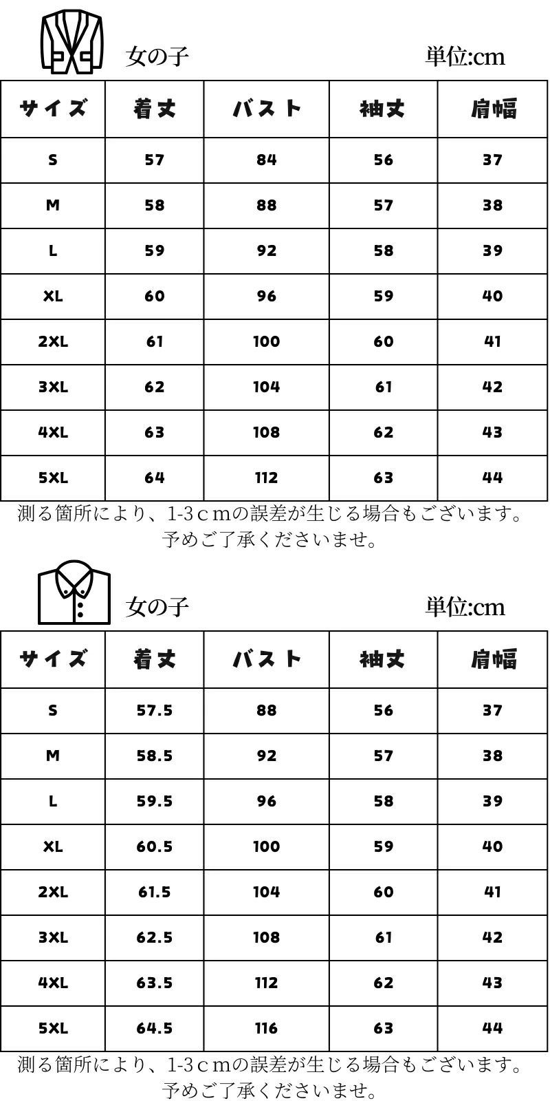 セットアップ スーツ