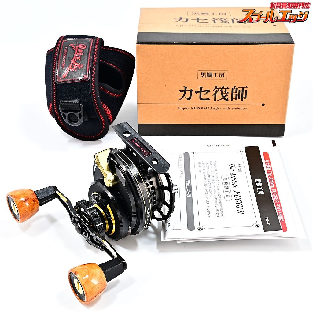 黒鯛工房 カセ筏師 24アスリート ラガー P70 右 BG ブラック|ゴールド KURODI-KOBOU The Athlete RUGGER m40151