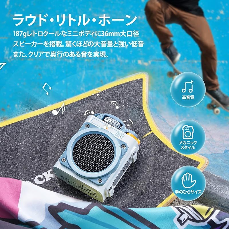 MUZEN Wild Go Bluetooth Speaker ポータブル スピーカー buletooth 5.0 アウトドア キャンプ IPX 5防水 Type-C充電 ホワイト 1