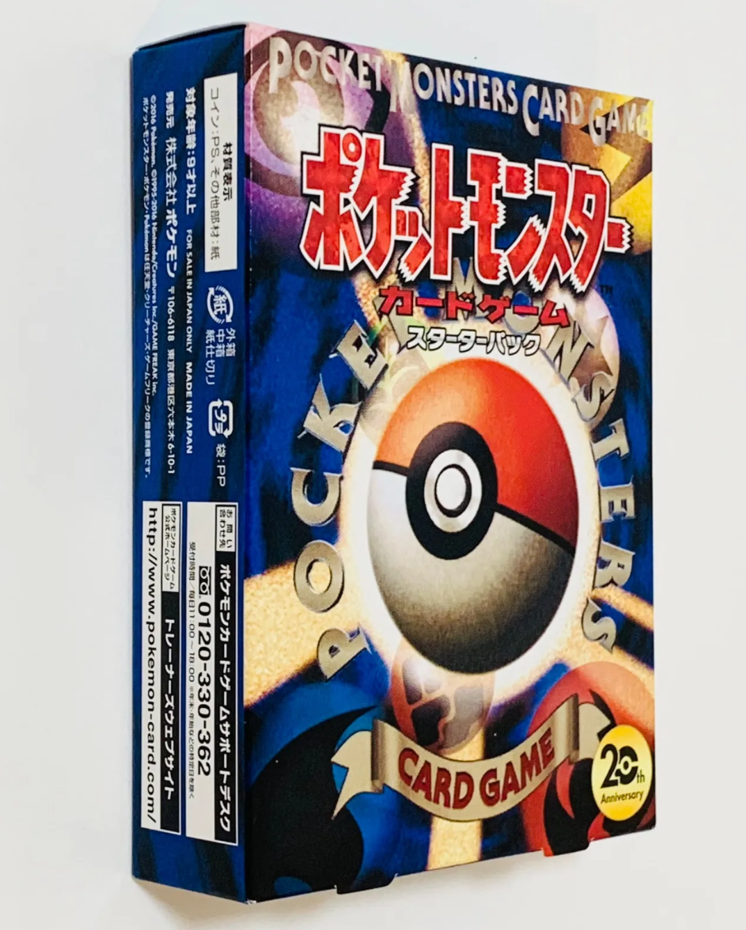 単品購入可 希少 ポケモンカードゲーム XY BREAK 20th スターター