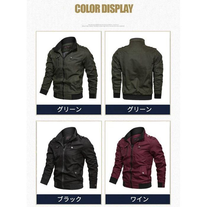 ミリタリージャケット メンズ ジャケット 作業着 ブルゾン 作業服 立ち襟 スリム アウター カジュアル 長袖 防寒 春秋 おしゃれ 5p2l396