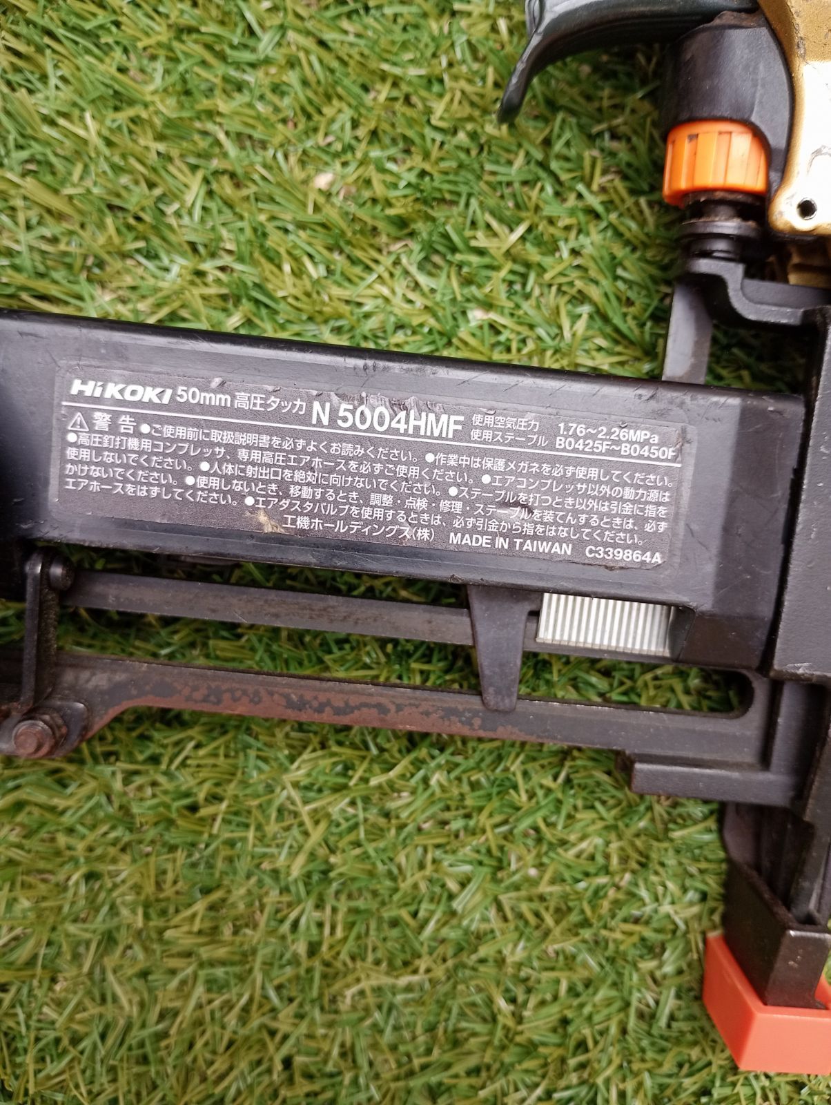 ハイコーキ 高圧フロアタッカー N5004HMF 4mm HRDEVELOPMENT_JP