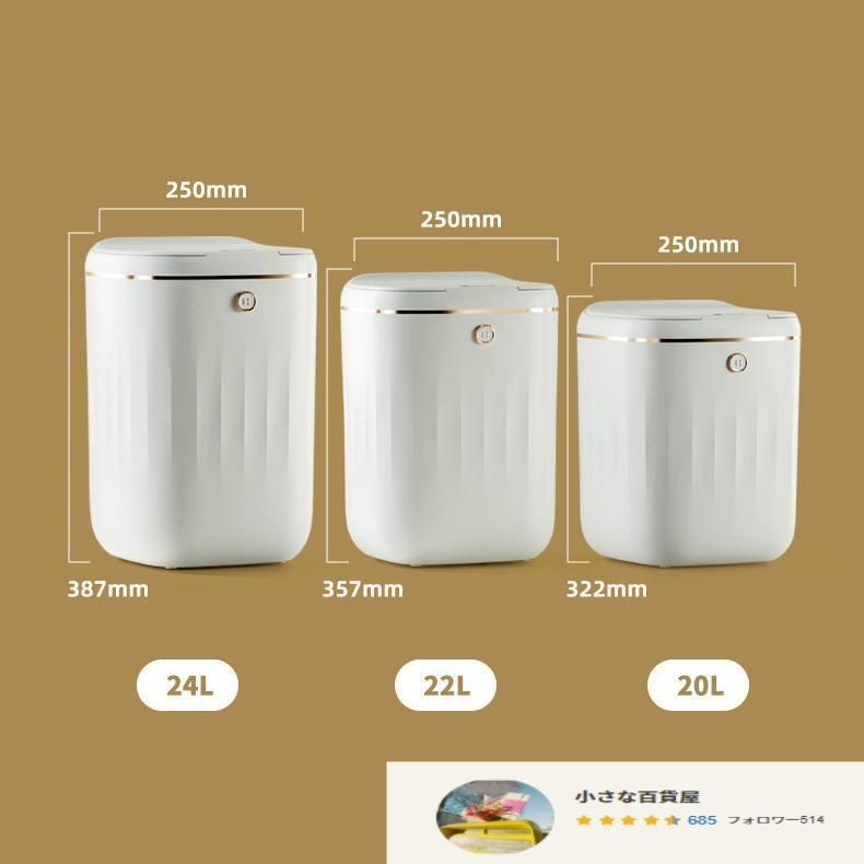 ダストボックス