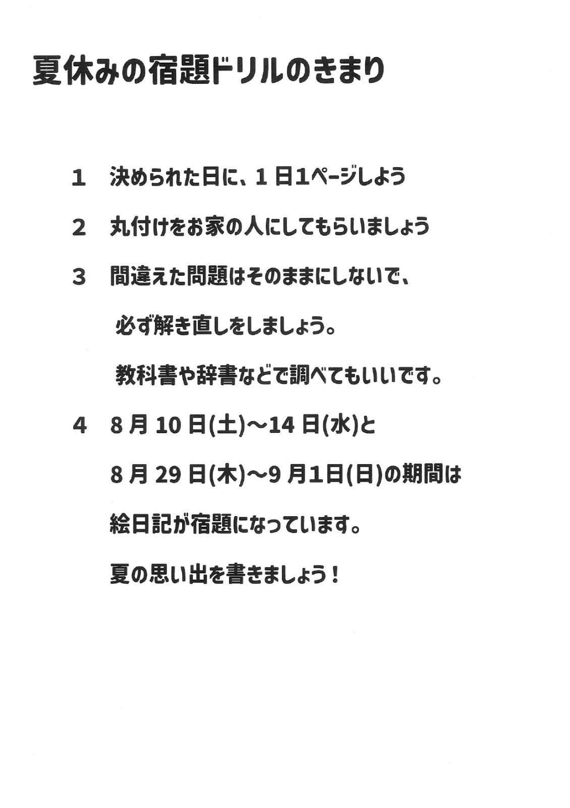 のサムネイル