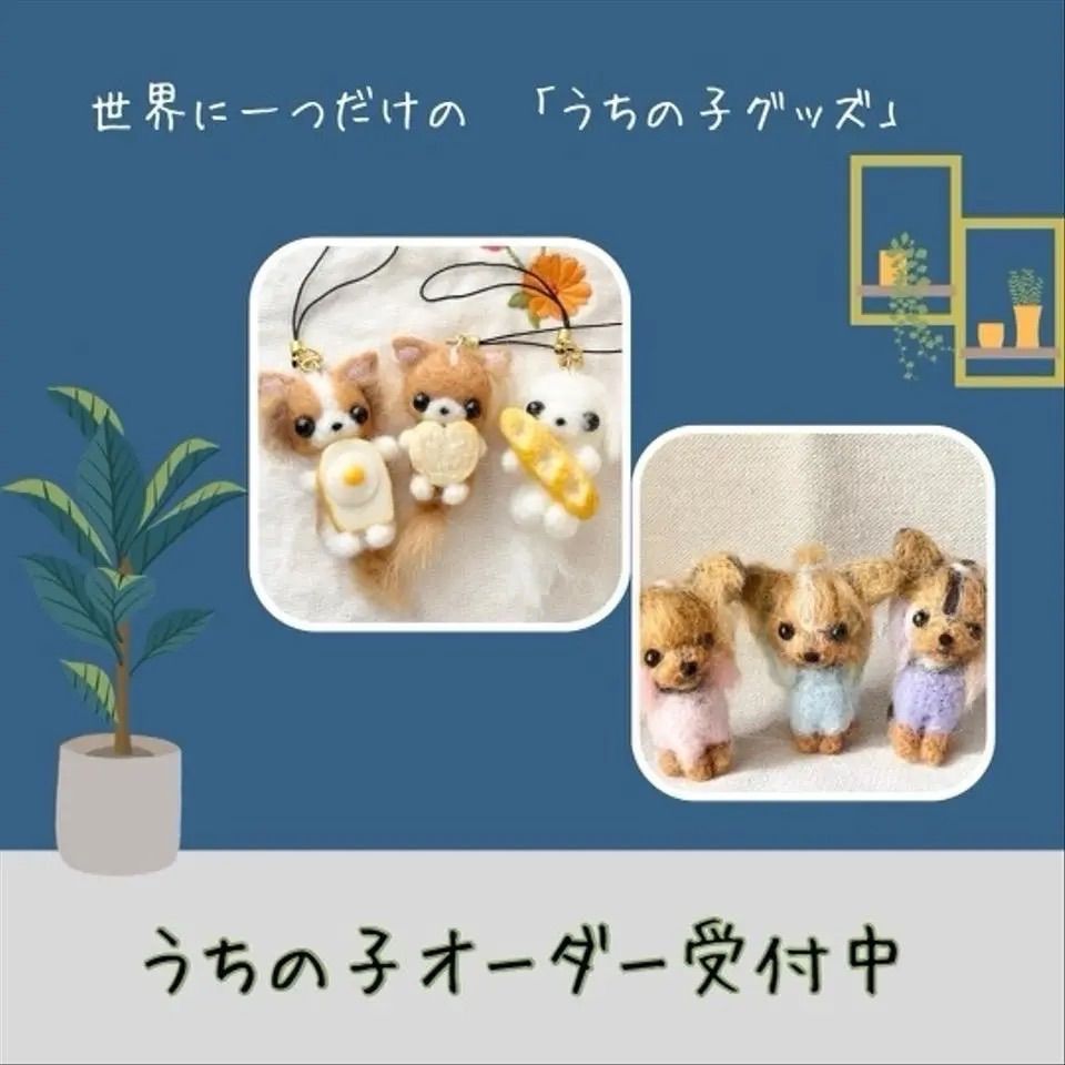 shinobu 様専用ページ