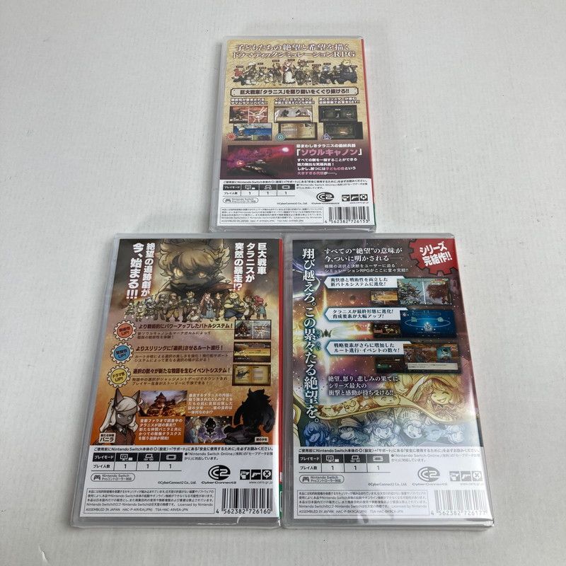【新品】戦場のフーガ トリロジーボックス Switch 未開封★シュリンク付 1920_1080_1024x.jpg?v=1737351372