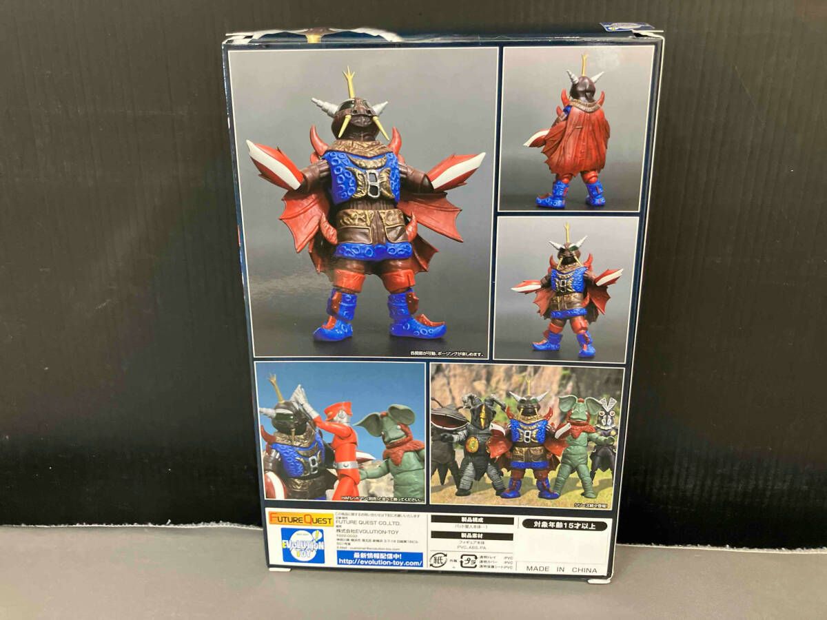 エヴォリューション・トイ バット星人 (レッドマン版) MONSTER ACTION