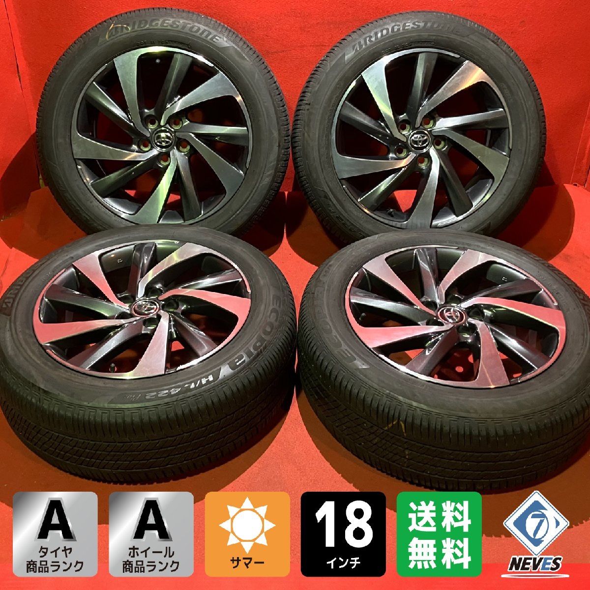 中古サマータイヤホイールセット【235/55R18 BRIDGESTONE DUELER h/P SPORT】[18x7.5+45 114.3-5H  トヨタ 60系 ハリアー ターボ純正] 4本SET - メルカリ