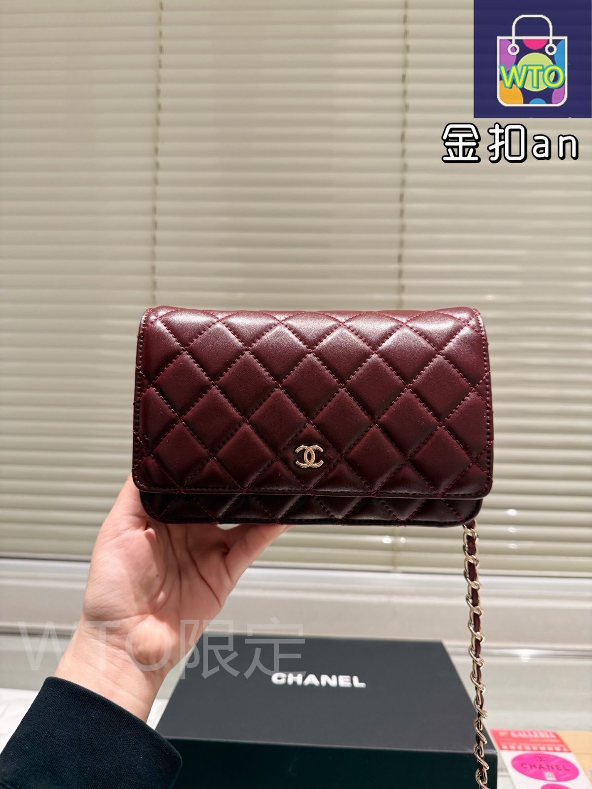 今日特価】CHANEL Wallet on Chain - シャネル ウォレット オン