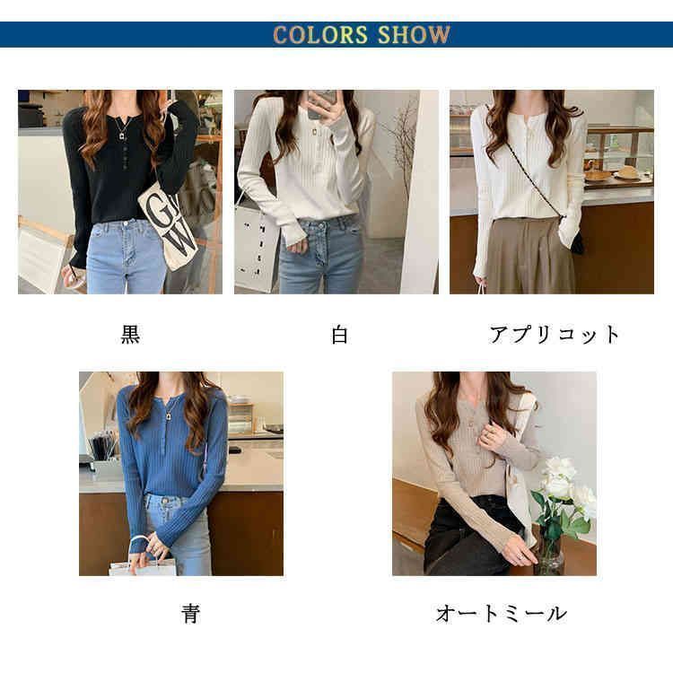  長袖tシャツ リブニット レディース 薄手 全 おしゃれ リブトップス 無地 ロンT リブ シンプル かわいい タイト セクシー ボタン ストレッチ スリム カジュアル 大きいサイ yskma 604850 長袖 Tシャツ カットソー