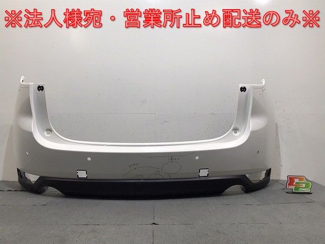 CX-5/CX5 KFEP/KF2P/KF5P 純正 前期 リアバンパー KB8A-50221