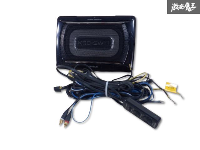 動作OK☆保証付】 KENWOOD ケンウッド KSC-SW11 チューンアップ