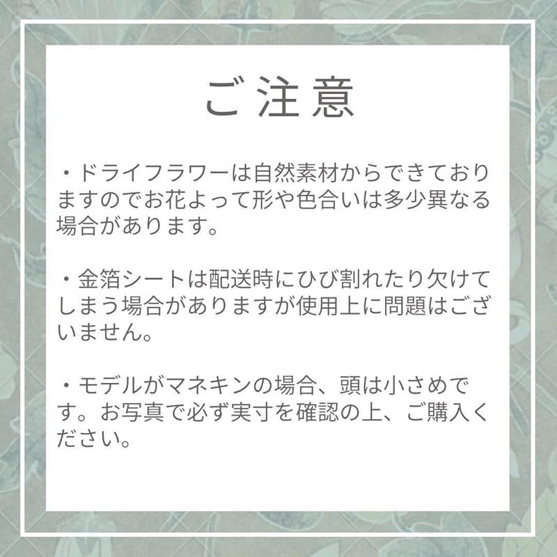 卒業式 赤ゴールド